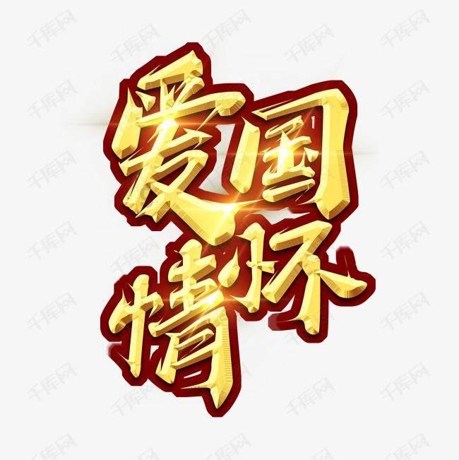 入住酒店时，为啥真情侣很少被查房，假情侣一查一个准？